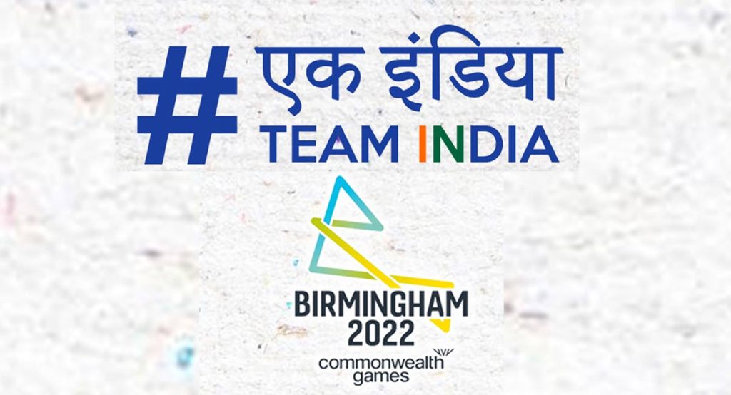 2022 Commonwealth Games- India's Glory