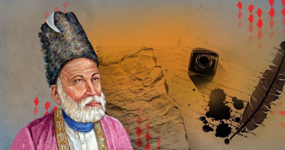  Ghalib 